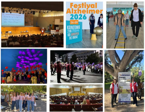 A collage of photos from across Greece during World Alzheimer's Month